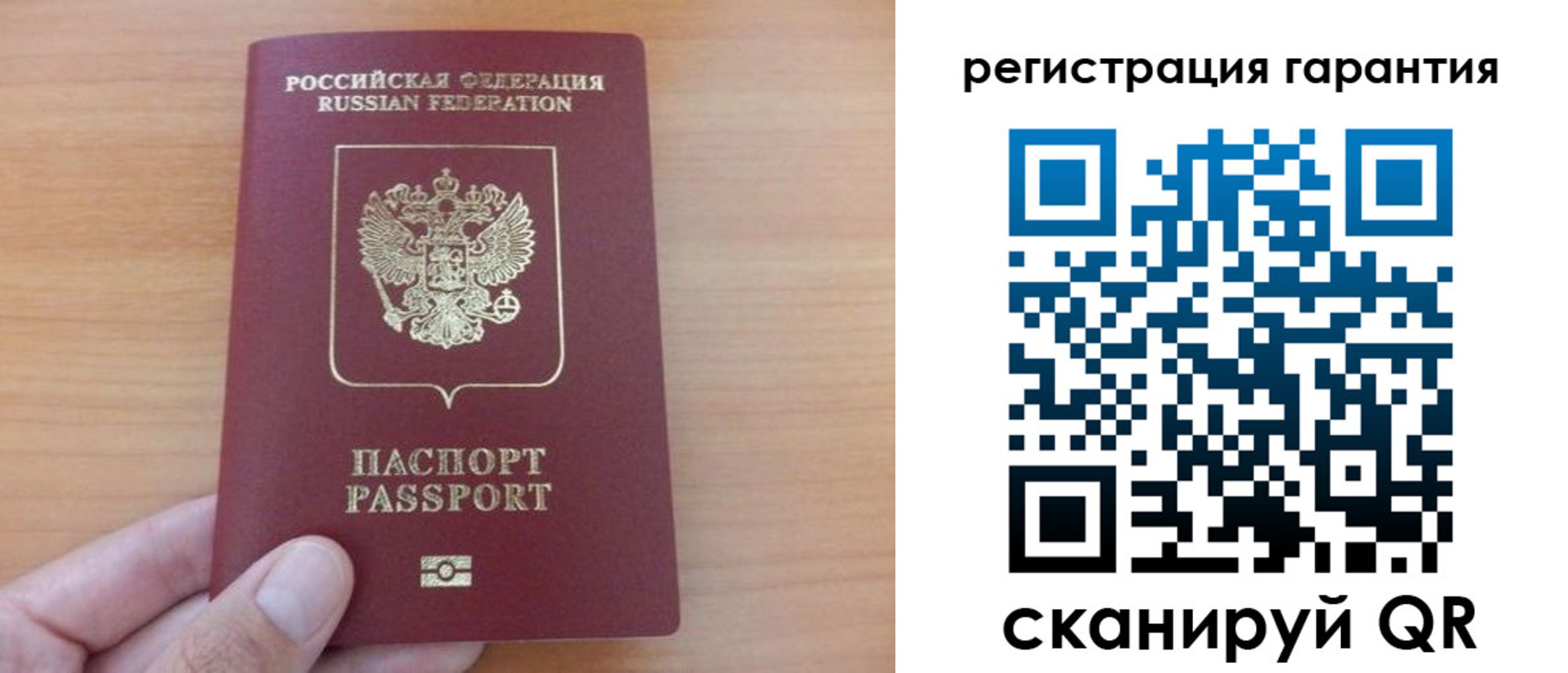 временная регистрация адрес в Учалы