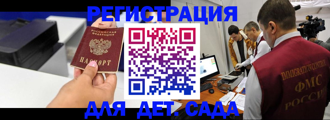 найти адрес прописки в Учалы